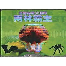 消防车填颜色