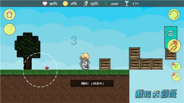 大脚车越野竞速