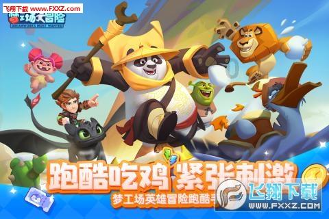 死亡空间