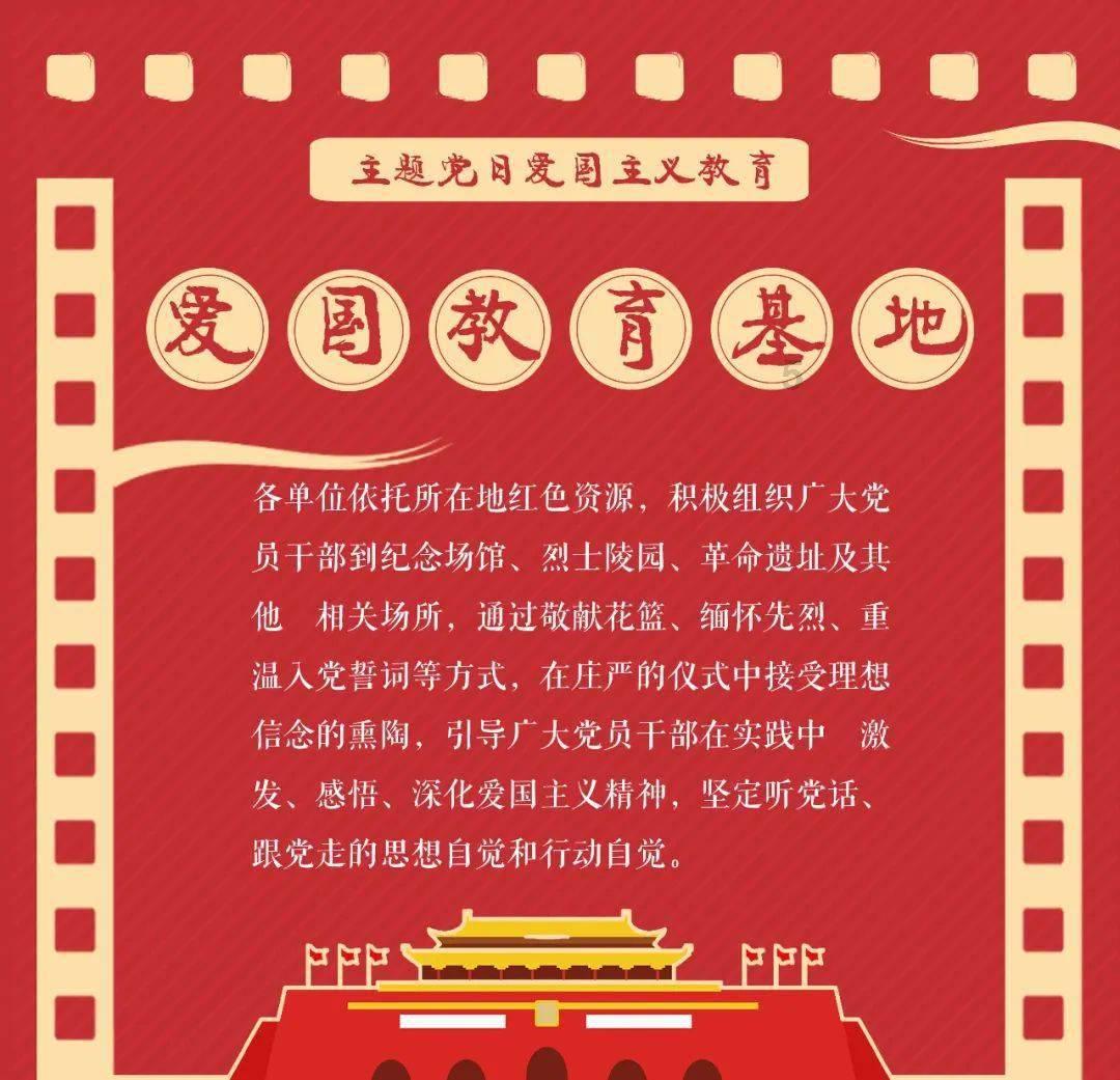 三国如龙传