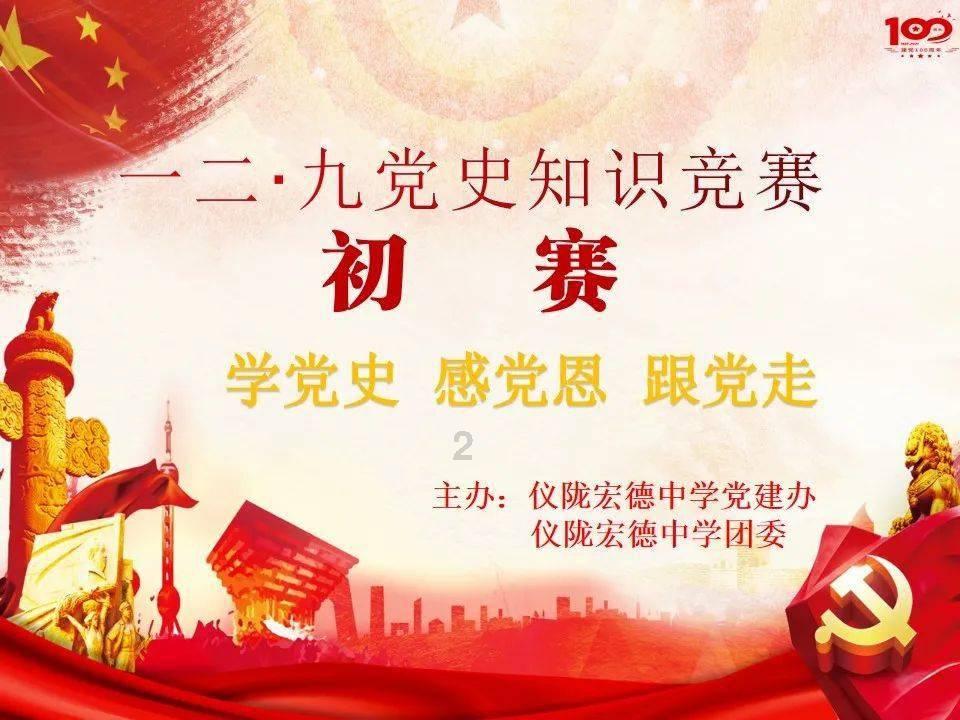 龙行龘龘，喜迎新春！哈尔滨这些小区业主有“福”了