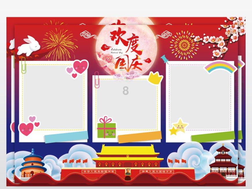 看门狗2
