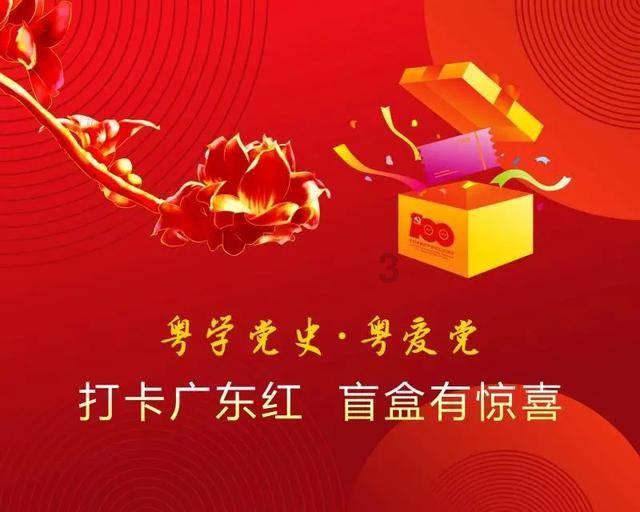 全民剧本大师内置菜单