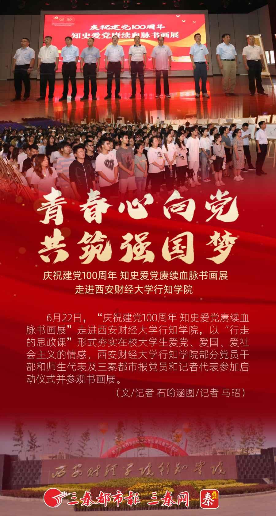 石器战争