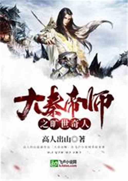 亚当玩高尔夫