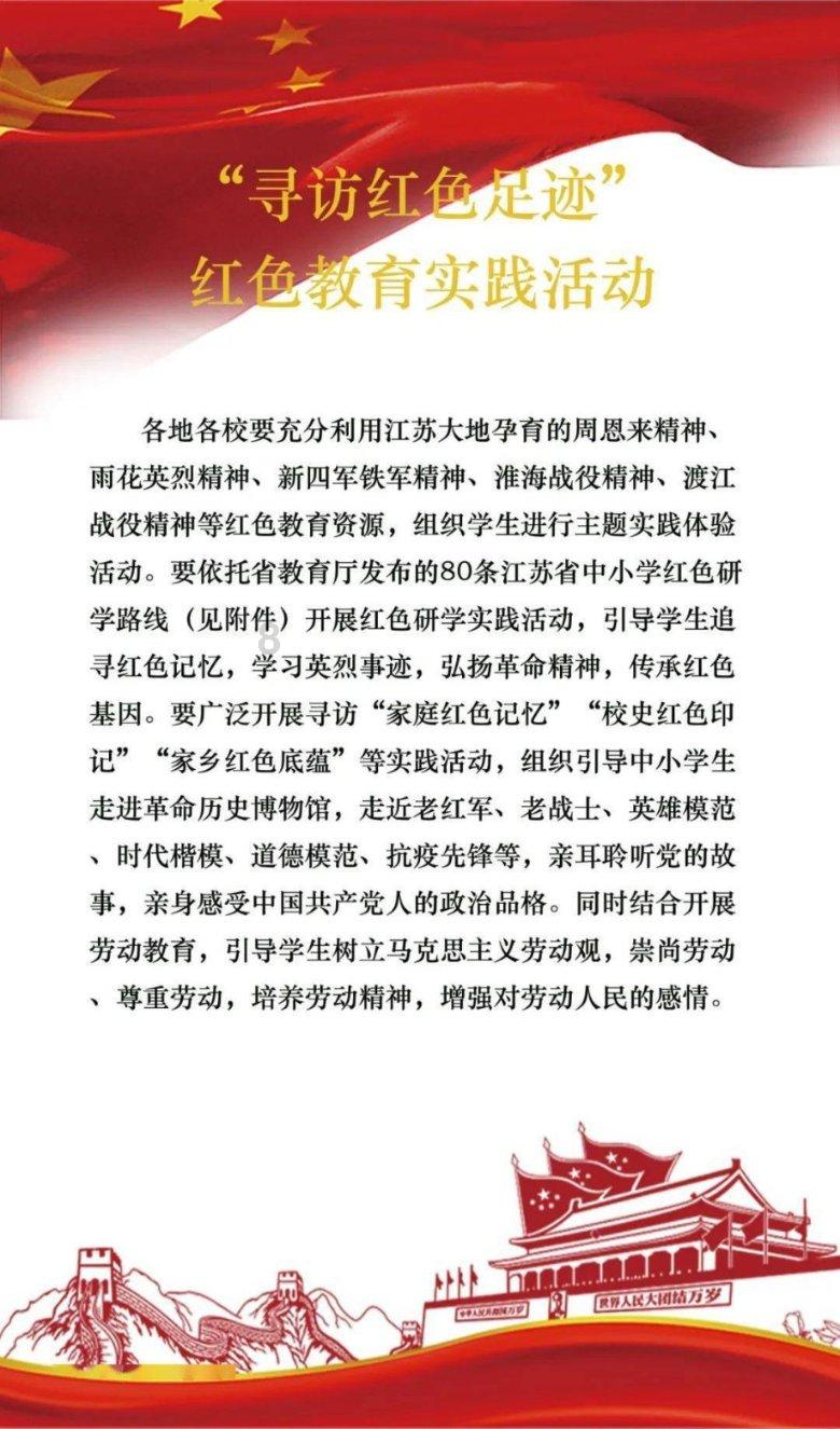危险森林大逃脱