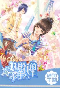 劫后余生：夺回